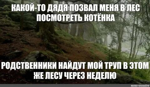 Пригласили дядю