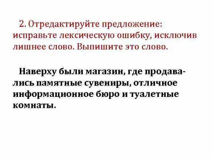 С целью исключения ошибок