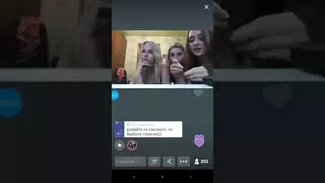 Перископ чат рулетка