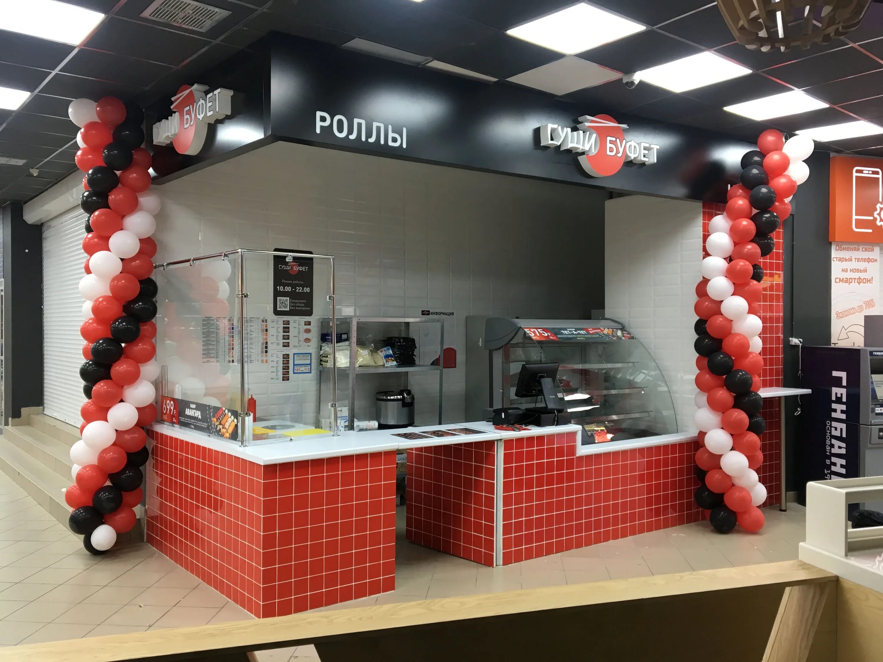Суши бизнес. Суши-бар sushi bar. Планировка суши бара. Японский ресторан суши в японии. Бизнес идея паб ресторан.