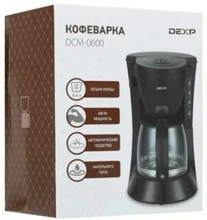 Dexp кофеварки отзывы