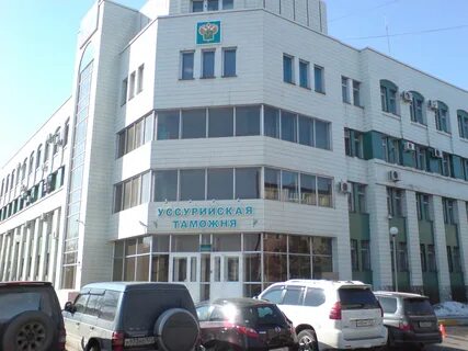 Пост уссурийский