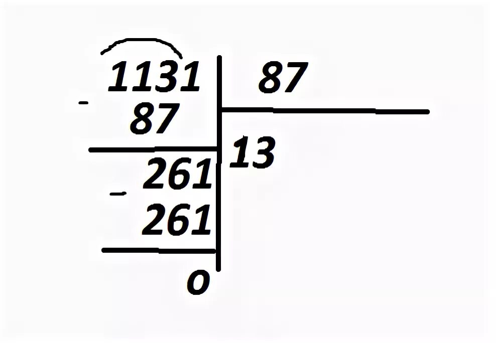 87 3 решение. 1131 87 В столбик. 1131 Делить на 87 столбиком. 1131 Делить на 13 столбиком. Поделить в столбик 1131 поделить на 13.