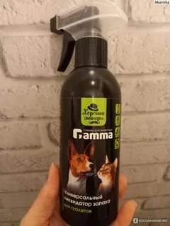 Средство гамма