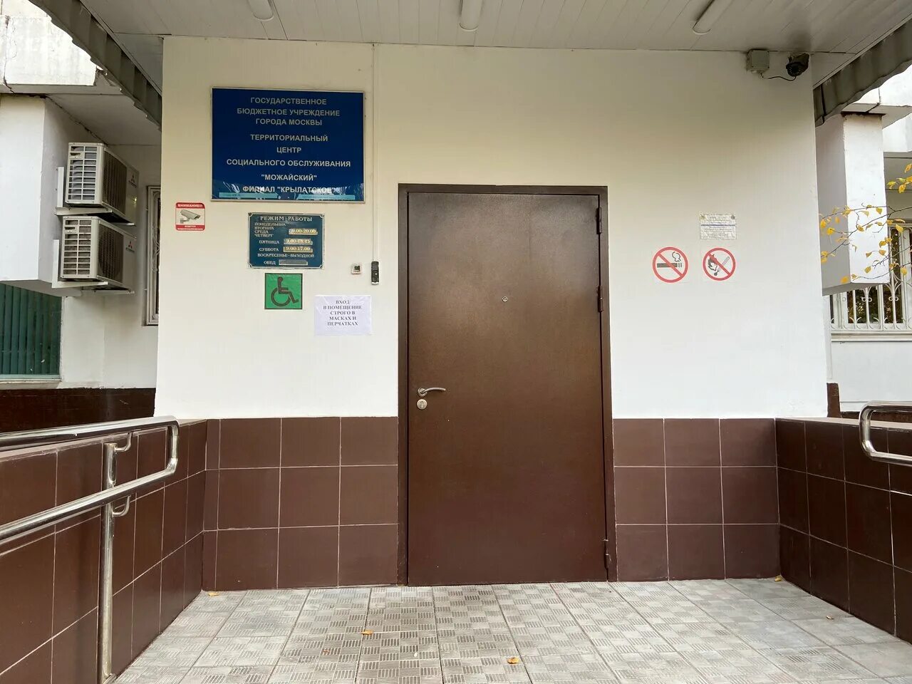 цсо можайский. хоровое пение московское долголетие. тцсо можайский филиал. цсо северное медведково московское долголетие. филиал крылатское рублевское шоссе 28.