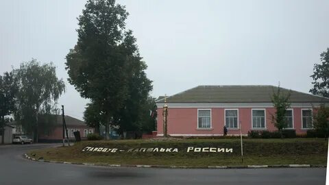 Автовокзал стародуб