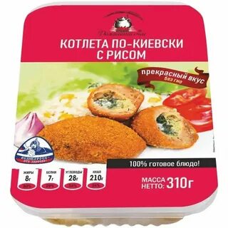 Вес котлеты по киевски