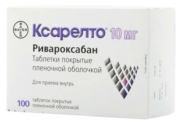 Ривароксабан эффекты. 15мг №98. П. П. Ксарелто 10мг.