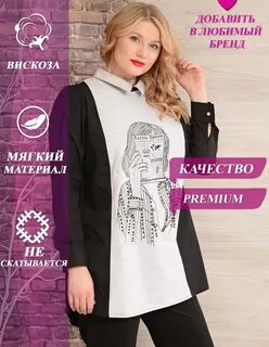 Кофты 2024 года
