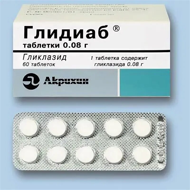 Глидиаб инструкция по применению аналоги. Таблетки глидиаб мв. глидиаб 30 мг. глидиаб мв 30. глидиаб гликлазид.