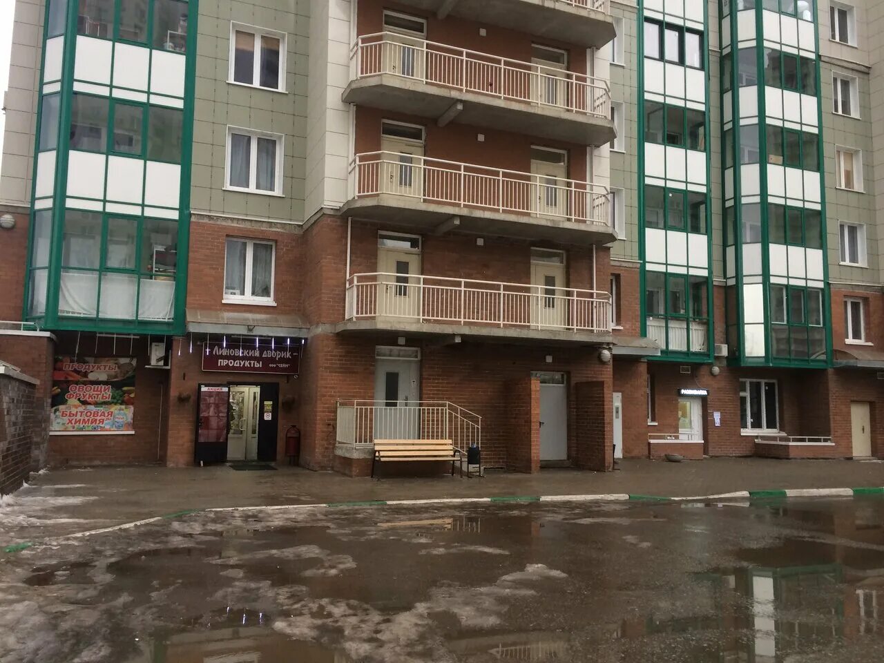 игоря мерлушкина 4 красногорск. изумрудные холмы мерлушкина 4. ул мерлушкина 4. ул игоря мерлушкина 4. аннинская.