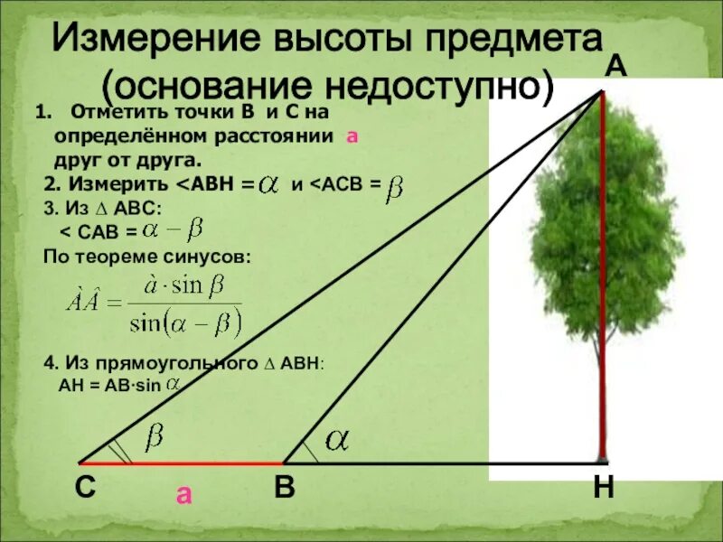 Приложение на расстояние