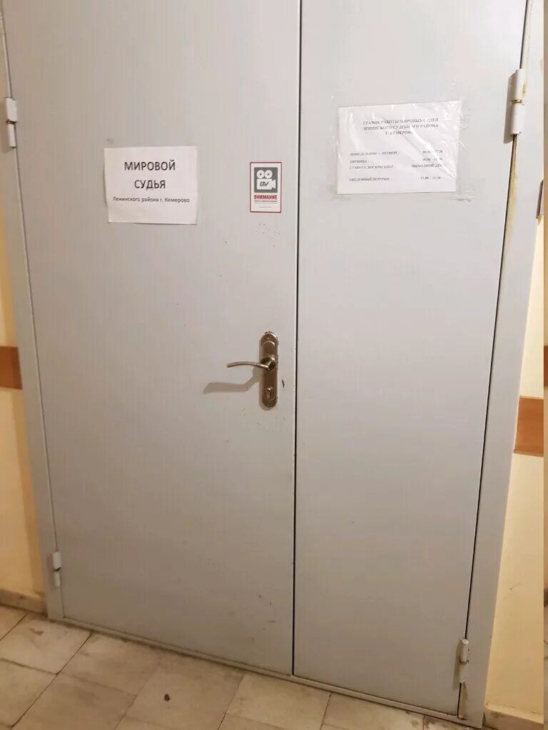 сниим проспект строителей. ул советская 104 пермь. мировой суд ленинского района ульяновск. мировые судьи ленинского района.