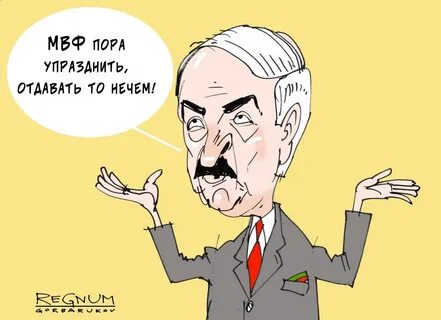 Нечем отдавать
