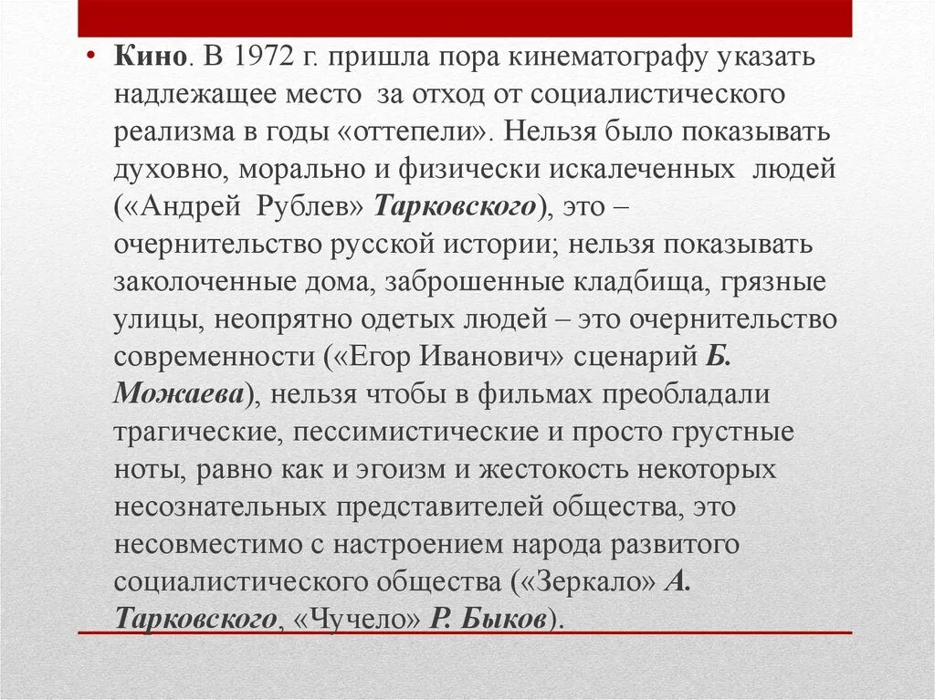 Пришла пора оттепели снег. Пришла пора оттепели. Пришла пора оттепели снег начал. Пришла пора оттепели ВПР. Пришла пора оттепели текст.