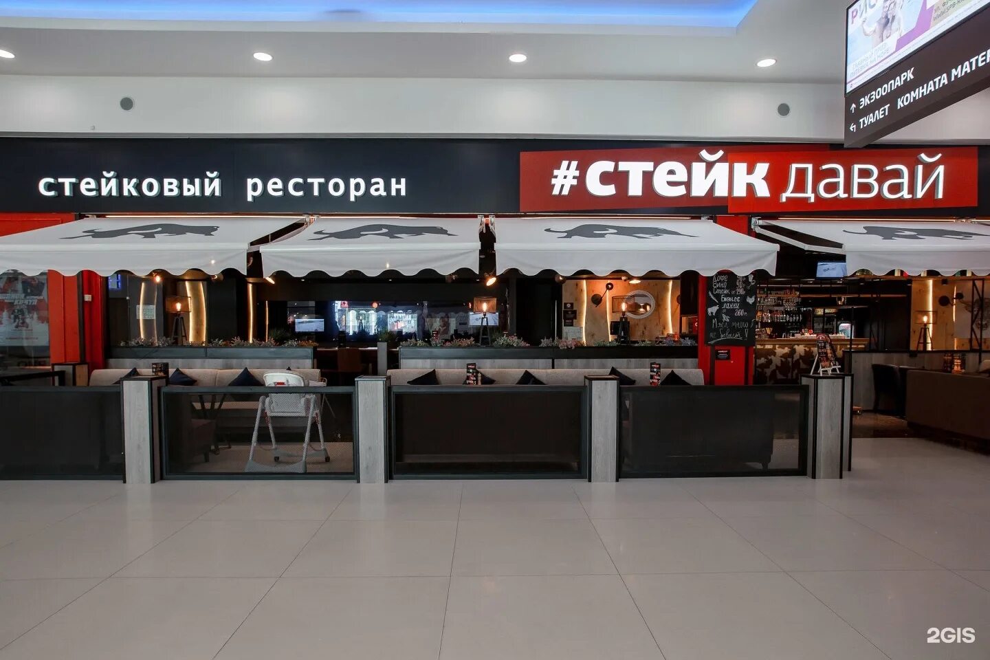 Ресторан трк. Санкт-петербург проспект энгельса 154 гранд каньон. Атриум на курской рестораны. Фудкорт в торговом центре. Шато винтаж ресторан спб.