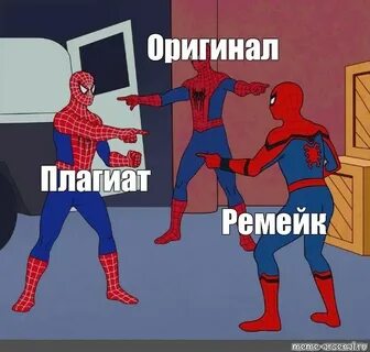Original meme
