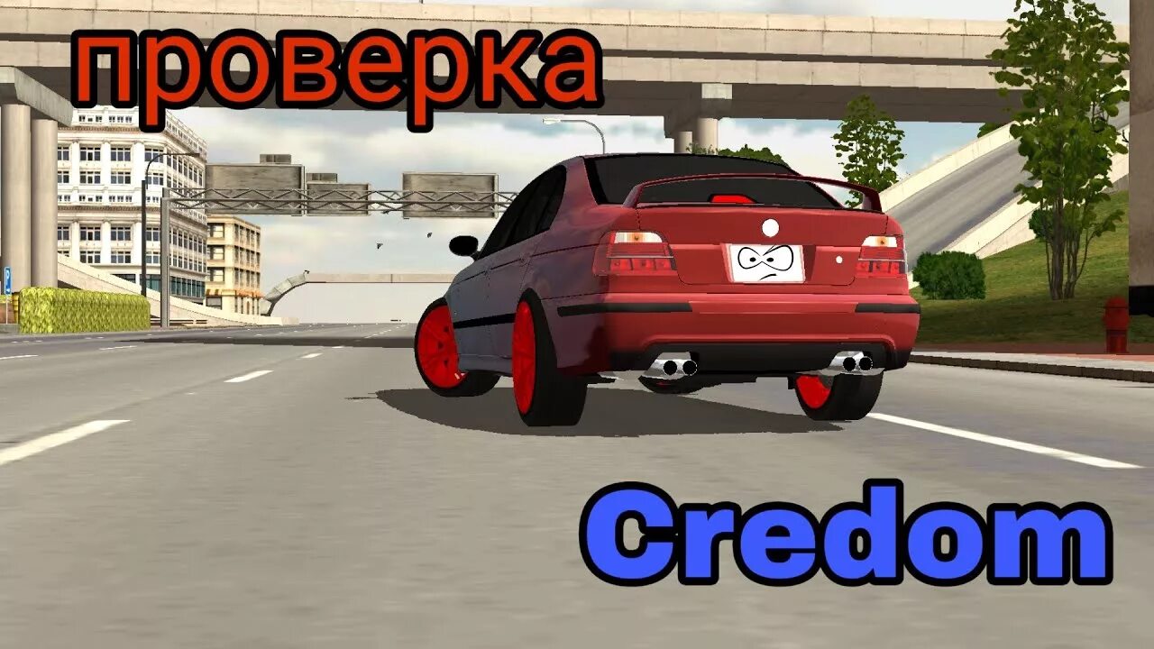 Лёгкий винил в кар паркинг. Топ винил в кар паркинг. Credom car parking. Винил кар паркинг мультиплеер. Топ винил в кар паркинг.