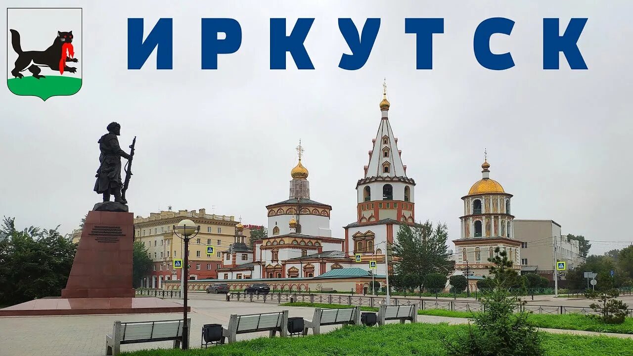 Старый иркутск в фотографиях. Триумфальная арка московские ворота иркутск. Старинные города сибири. Восток сибирь иркутск. Восток сибирь иркутск.