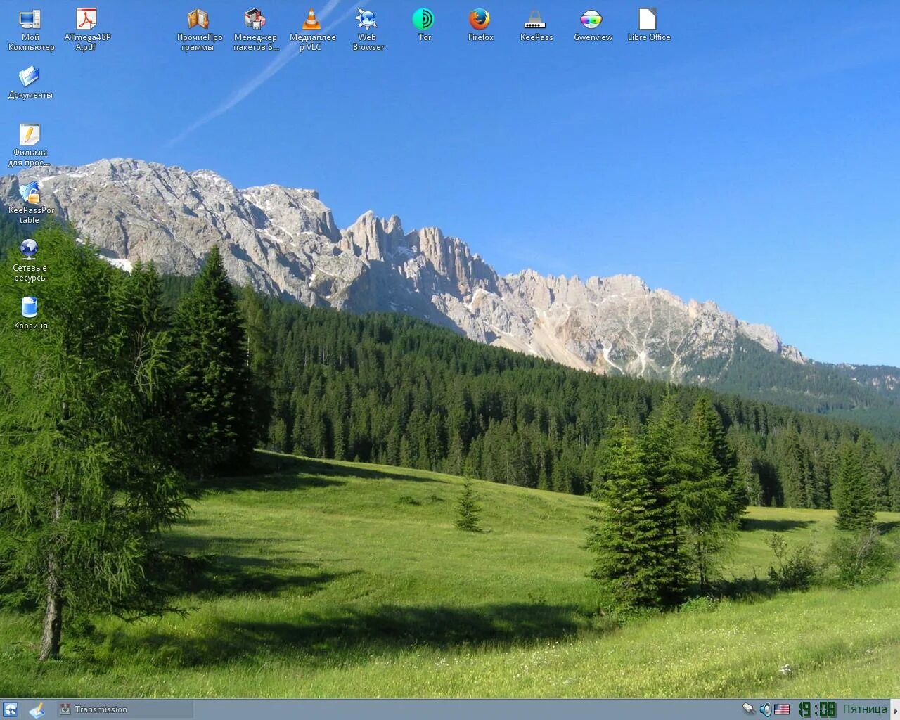 Q os. Linux операционная система интерфейс. Q4os тема windows. Q os. Q os.