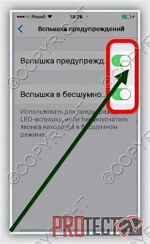 Как сделать чтобы фонарик мигал. Фонарик при звонке. при звонке моргает фонарик. как сделать так чтобы при звонке мигал фонарик. моргание фонарика при звонке.