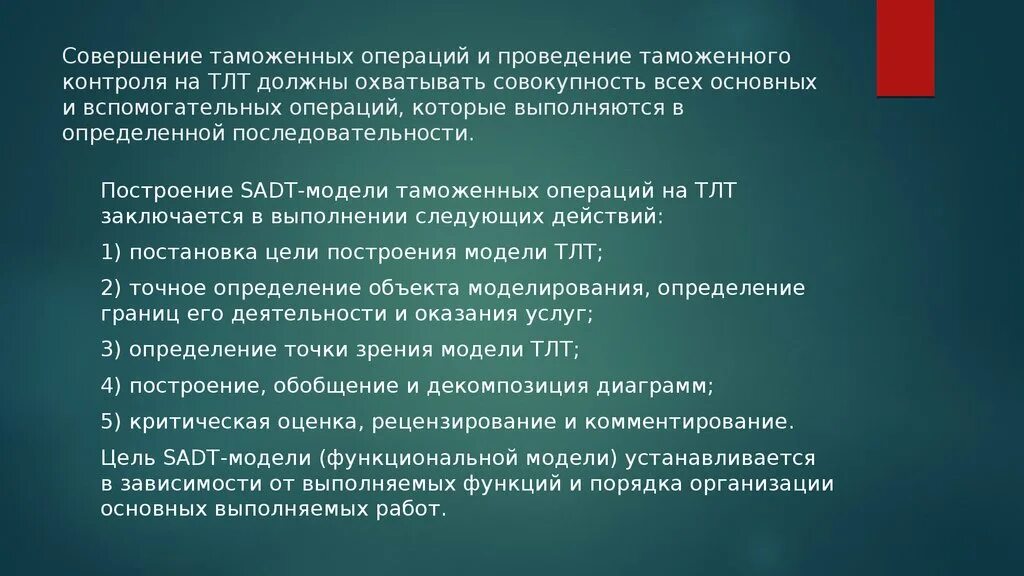 Данные указывающие на наличие признаков