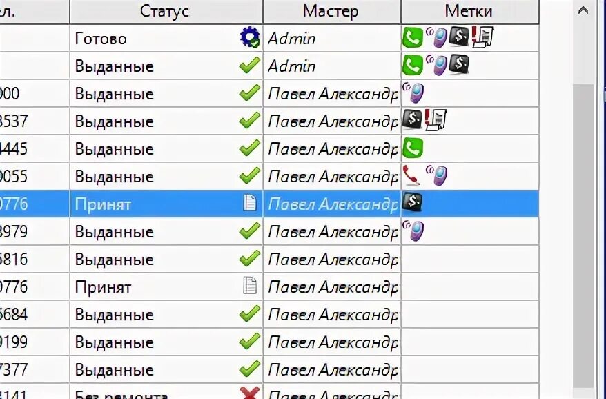 Метка программа. Метка программа. Метка программа. Программы учета hr. Учёт рабочего времени сотрудников программа.