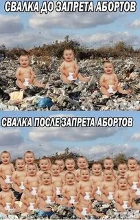 Чайлдфри законопроект