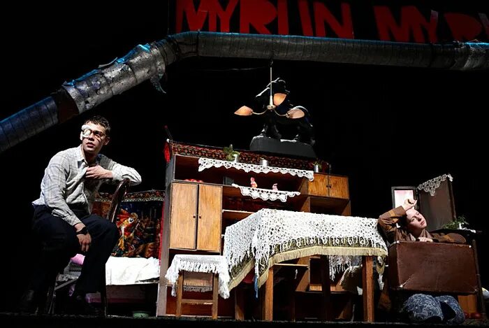 Мурлин мурло спектакль. Мурлин мурло спектакль. Мурлин мурло спектакль. Мурлин мурло. Мурлин мурло спектакль.