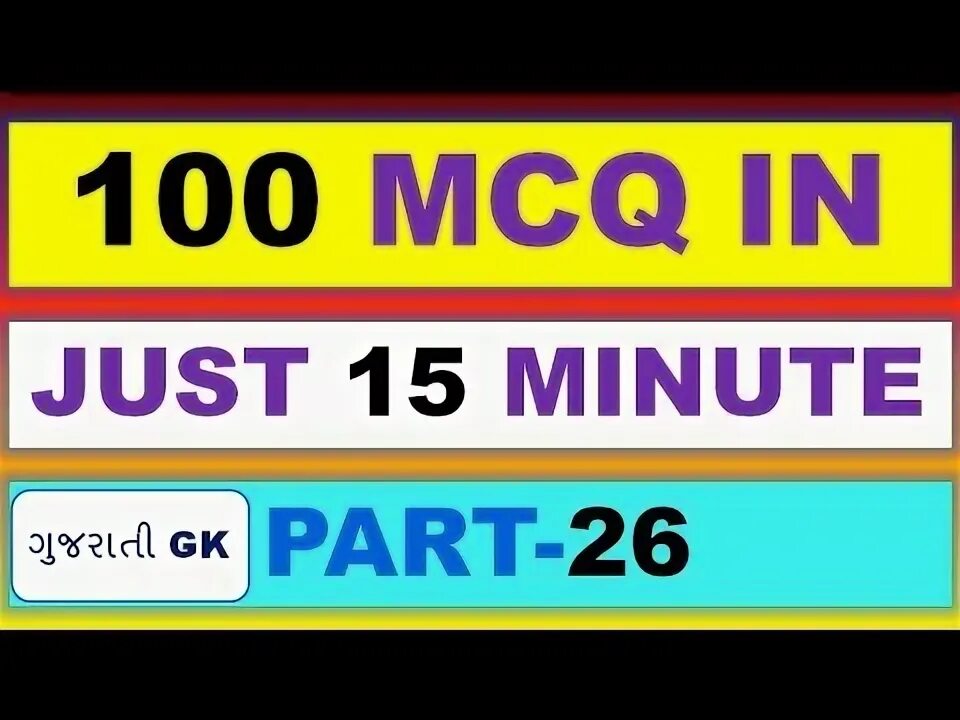 A part of a minute. A part of a minute
