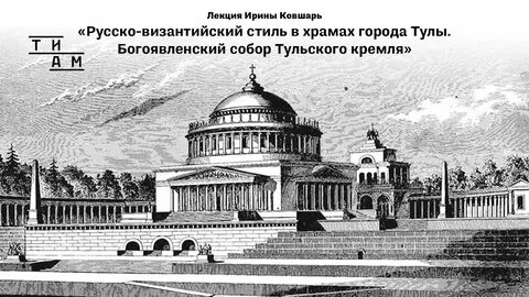 Храм христа спасителя на воробьевых горах