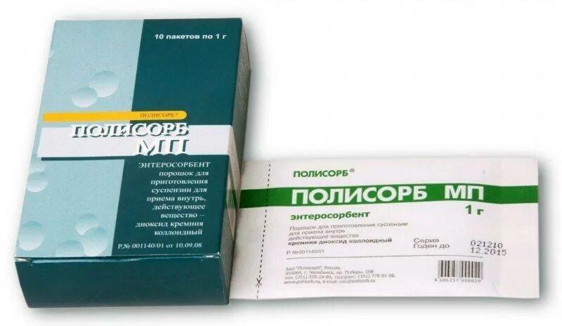 Таблетки для профилактики ротавируса
