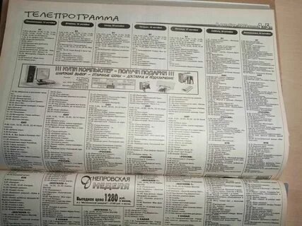 15.02 19 программы