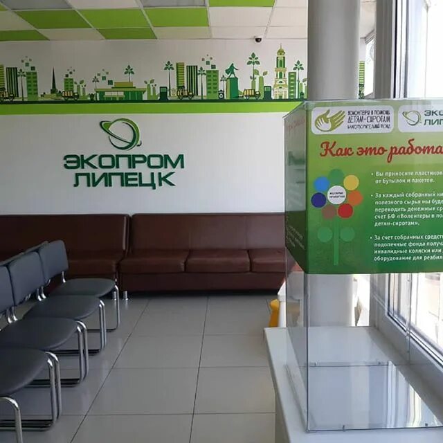 улица ульяны громовой 6 липецк. ульяны громовой, 6. директор экопром липецк. ул. магазин техно в уфе.