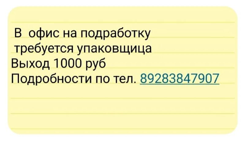 Работа в черкесске вакансии. Логотип краски. Кчр работа вакансии. Кчр черкесск ищу работу библиотекарем. Кчр работа вакансии.