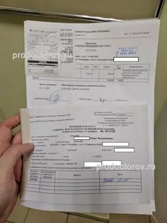 Вредена запись на консультацию платно