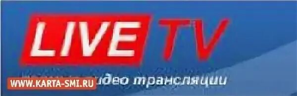 Футбольные трансляции livetv. Live TV. Прямые спортивные трансляции livetv. Лайв ТВ прямая трансляция. R TV Live.