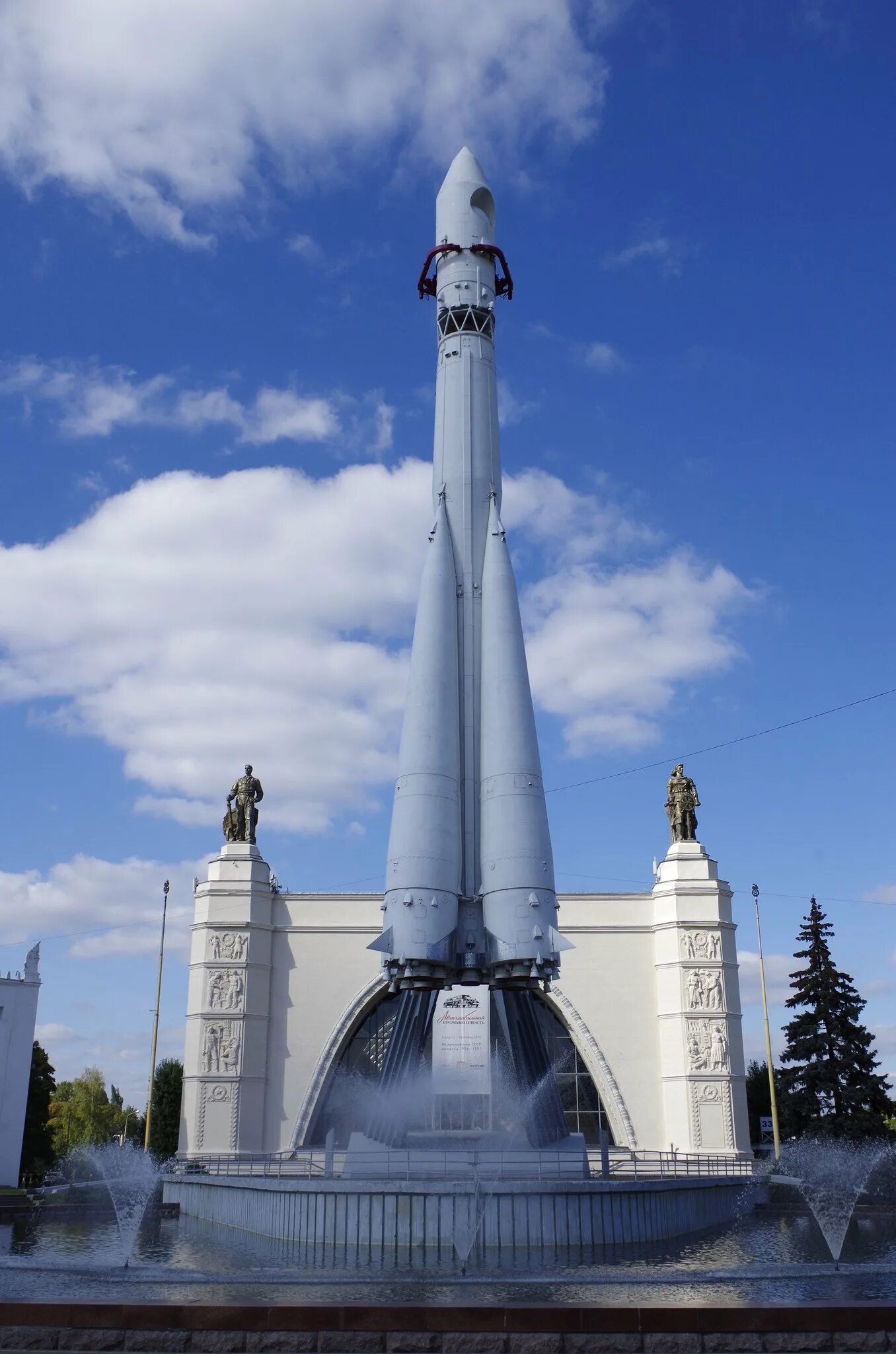 4 ракеты москва. Ракета носитель восток 1. Вднх ракета. Ракетоноситель восток на вднх. Ракета-носитель восток калуга.