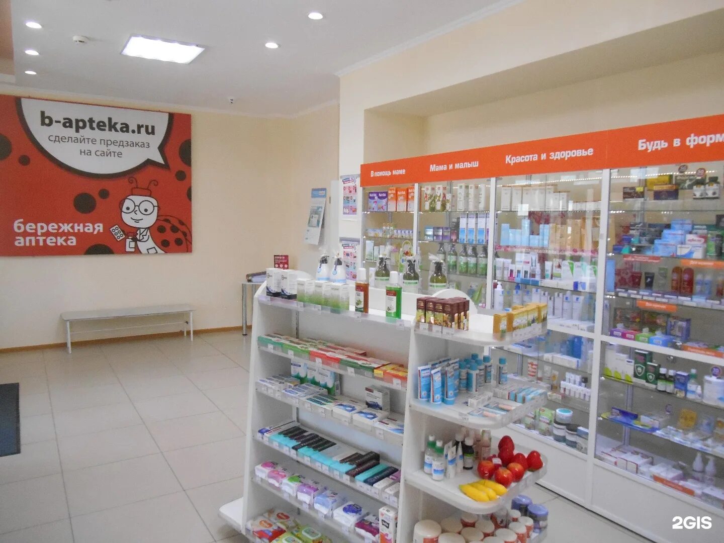 в какой аптеке тюмени. аптека широтная 122-1. в какой аптеке тюмени. аптека тюмень. фармаимпекс тюмень.