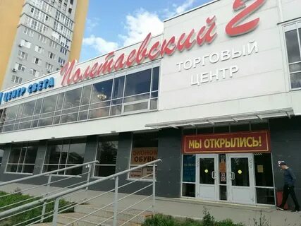 Ул татарская 95