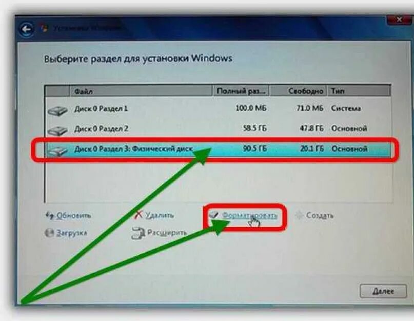 Как удалить windows 11 с ноутбука полностью. Как удалить windows 11 с ноутбука полностью