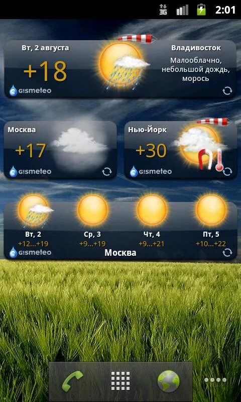 Погода www gismeteo. Гисметео. Погода гисметео. GISMETEO приложение. Виджеты гисметео.