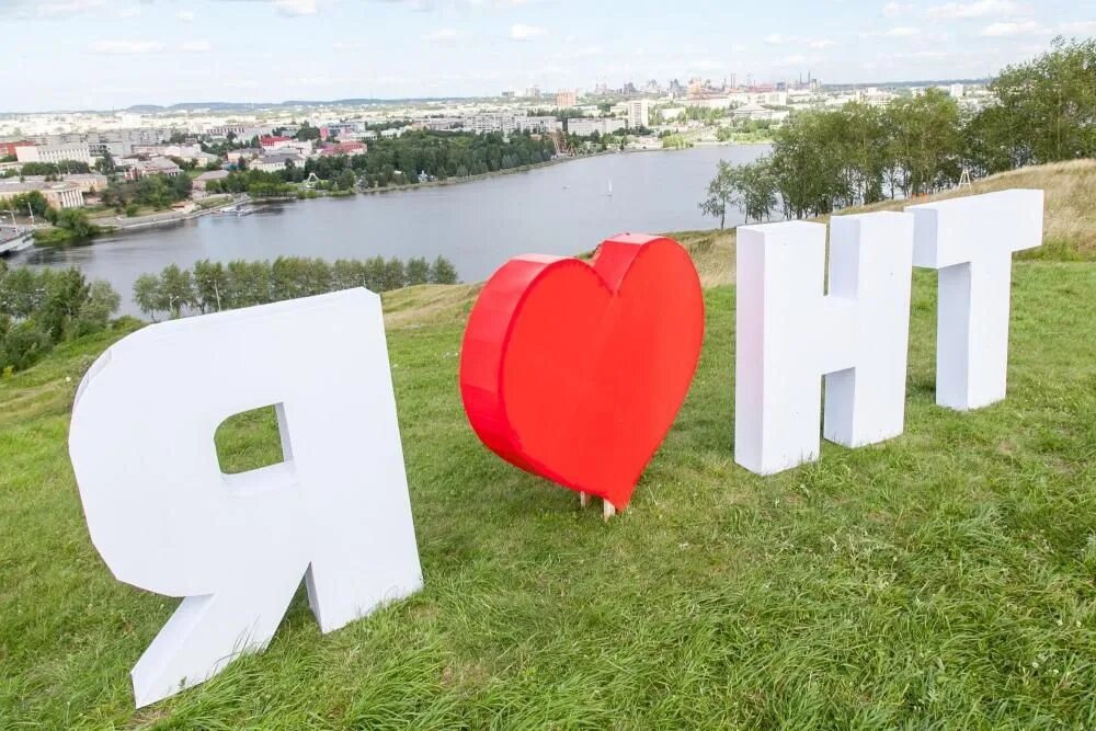 Тагилорг. Нижний Тагил надпись. Арт объект я люблю город. Арт объекты Нижнего Тагила. Я люблю Нижний Тагил.