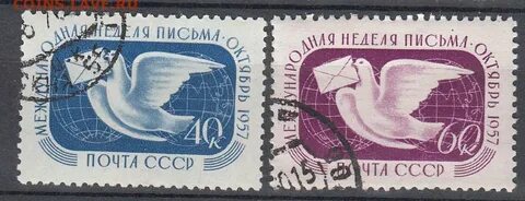 СССР 1957 неделя письма - 37 