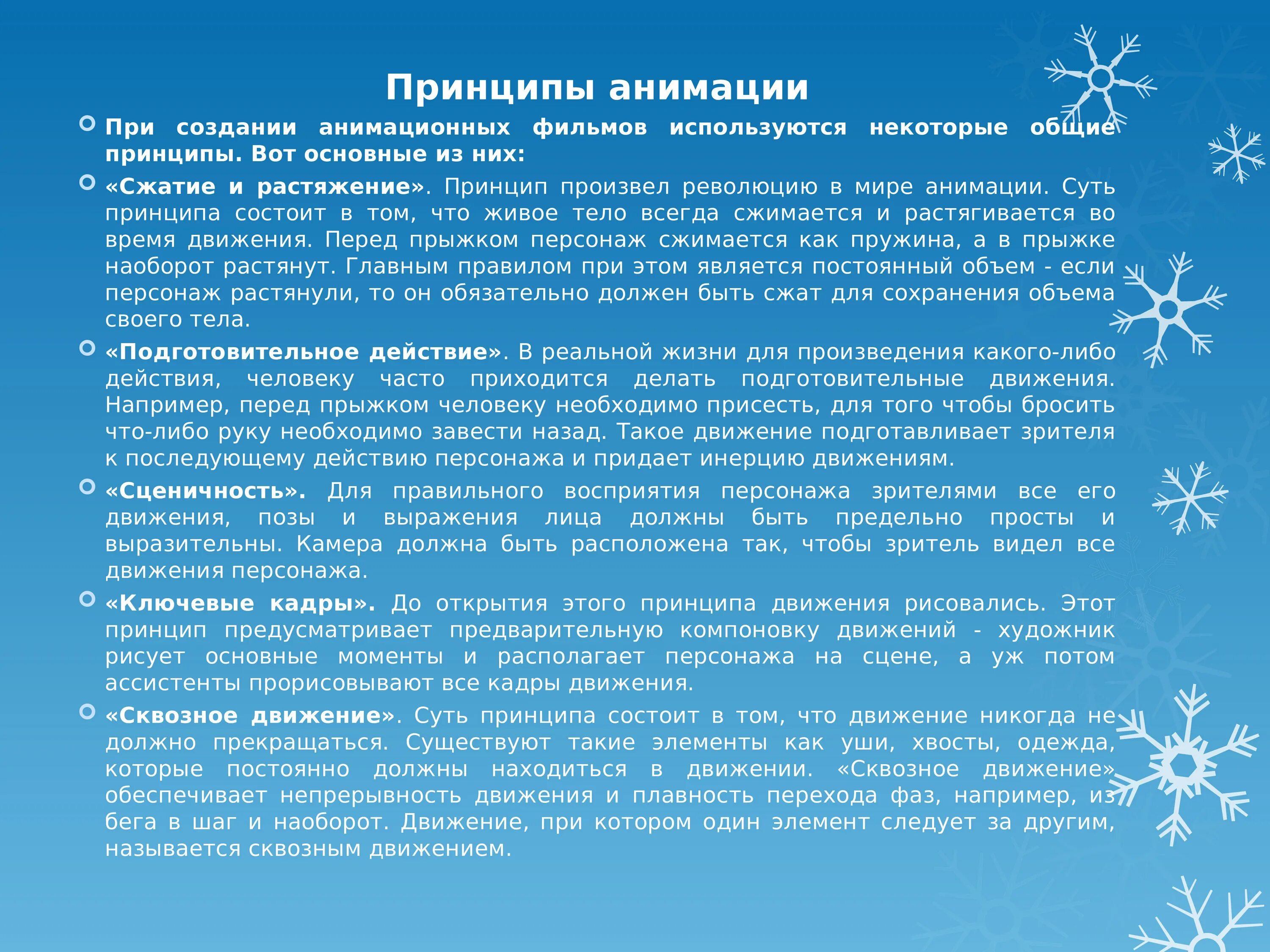 Также на постоянной основе. Виды трудоустройства на работу. Виды занятости на работе. Понятие трудоустройство и его виды. Виды работы постоянная.