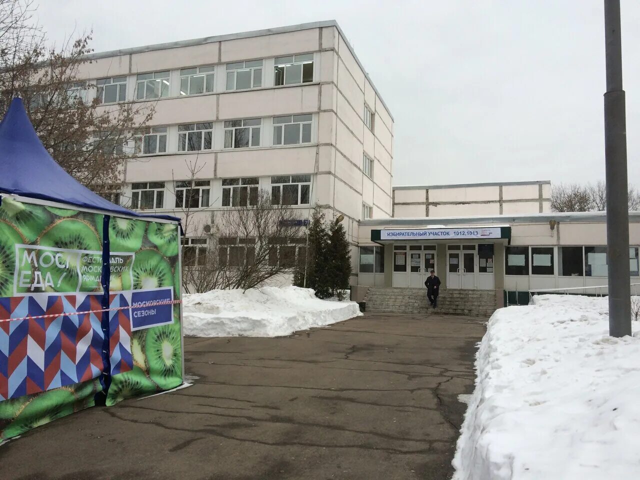 Напольный проезд 7 колледж. Железнодорожный колледж 52 в новогиреево. колледж ржд новогиреево. железнодорожный колледж 52 каланчевская. кжгт колледж москва.