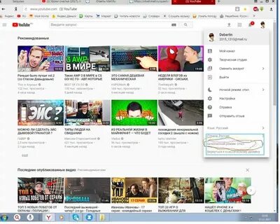 Когда можно будет выкладывать видео