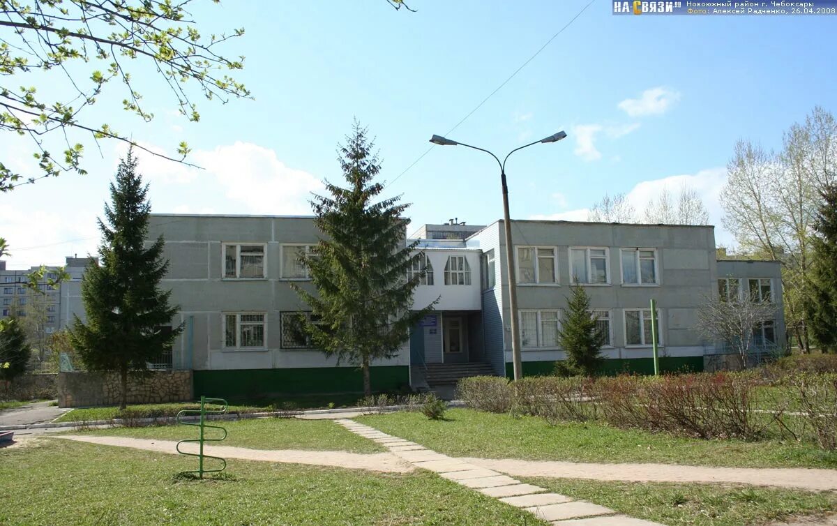 Социальный центр для несовершеннолетних чебоксары. Хузангая 29 чебоксары. чебоксары ул хузангая 29а. социально реабилитационный центр г чебоксары ул хузангая 29. г. чебоксары, ул.хузангая , 29а.
