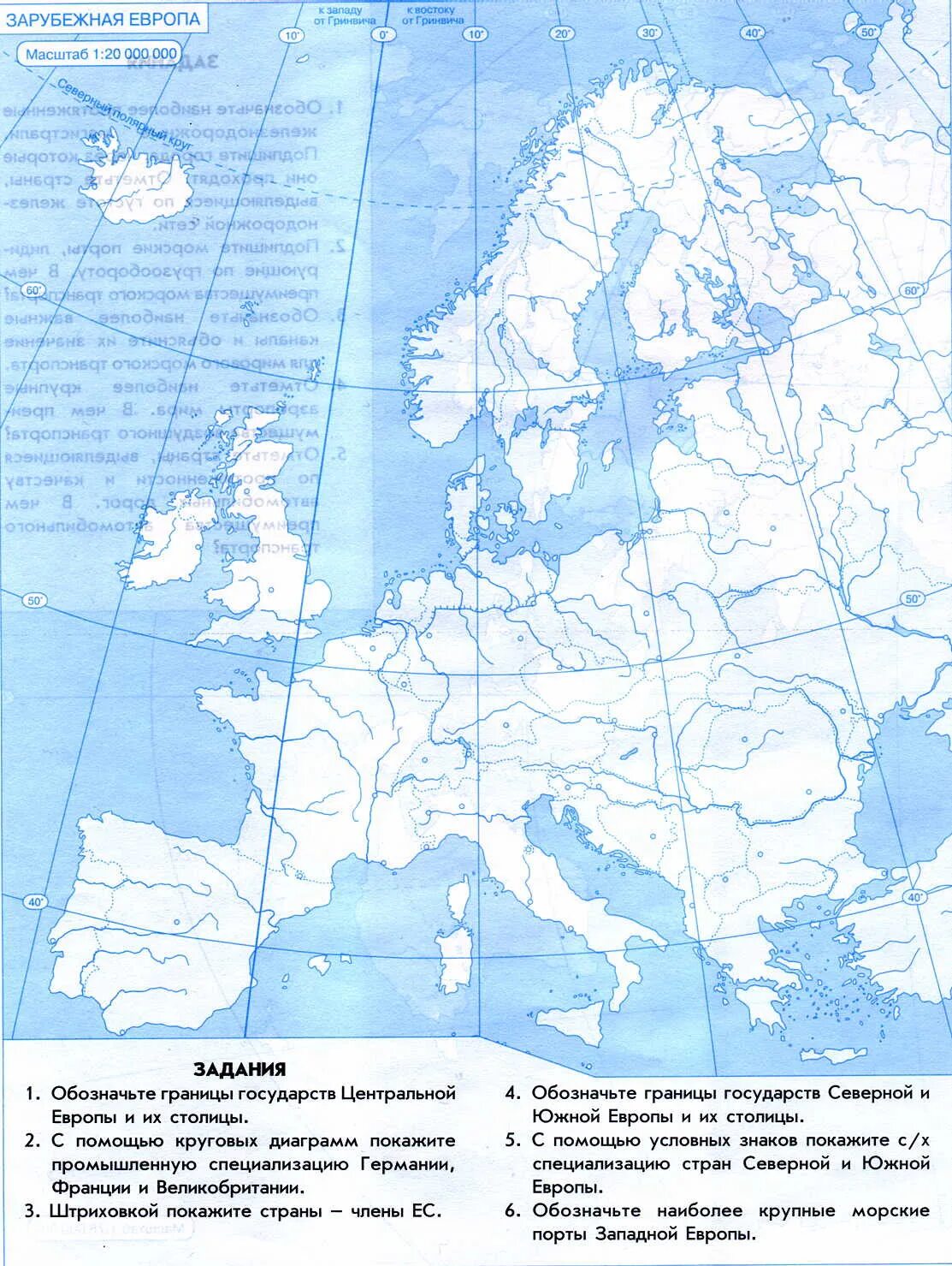 География западная европа. Физическая карта зарубежной Европы контурная. Политическая контурная карта зарубежной Европы. Политическая карта Западной Европы контурная карта. Зарубежная Европа политическая карта контурная карта.