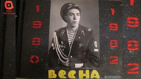 Служил многим целям